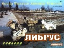Soviet Wheeled Armored Vehicles (Firepower Pictorial 1013)
