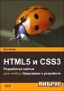 HTML5  CSS3.        title=