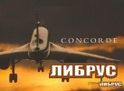 Concorde title=