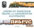 American Passenger Trains and Locomotives Illustrated