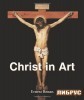 Christ in Art (Temporis Collection) title=