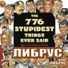 The 776 Stupidest Things Ever Said title=