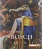 Hieronymus Bosch and the Lisbon Temptation: a View from the Third Millennium title=