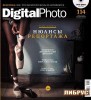 Digital Photo (2012 No.10) Russia
