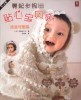 Crochet Baby Wears  (2013 No 05) title=