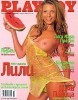 Playboy (2003 No.08) Bulgary title=
