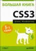   CSS3. 3-  title=