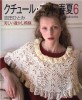 Let's Knit Series (2014  No.80390)