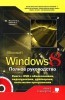 Windows 8.   title=
