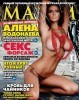 Maxim (2012 No.11) Russia title=