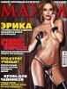 Maxim (2012 No.11) Ukrain title=