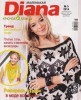  Diana (2014 No 05) title=