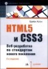 HTML5  CSS3: -    . . 2- title=