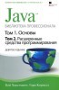 Java.  .  1,2 title=