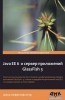 Java EE 6    GlassFish 3 title=