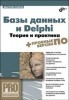    Delphi.    title=