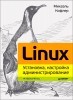Linux. , ,  title=