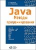 Java.   title=