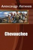 Chevauchee title=