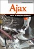 Ajax  