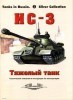 T  -3 (Russian Motor Books - Tanks in Russia 2)