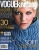 Vogue Knitting - Fall (2014) title=