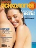 Cosmopolitan  (2013 No.07-08)