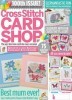 Cross Stitch Card Shop (2015 No 100)