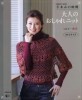 Seibido Mook - Elegant Knit Vol.6 2013 title=
