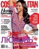 Cosmopolitan (2014 No.02) Russia