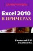 Excel 2010   title=