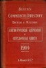 -      1914  / Black's Commercial Directory