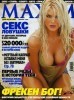 Maxim (2003 No.12) Russia title=