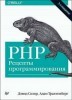 PHP.  . 3-  title=