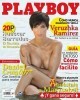 Playboy (2008 No.12) Venezuela title=
