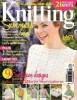 Knitting Issue 91 (2011)