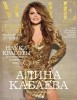 Vogue (2011 No.01) Russia title=
