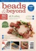 Beads & Beyond (2015 No.10)