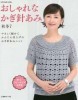 Let's Knit Series NV80446 2015