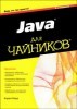 Java  . 5- 