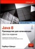 Java 8:   . 6-  title=