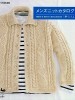 Men's knit catalogue 2008