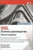 SQL.  . 3-  title=