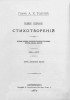   . , , , , , , , . 1855-1875 title=