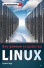   Linux title=