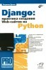 Django:   Web-  Python title=