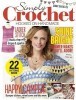 Simply Crochet 45 2016