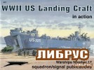Warships No.17: WWII US Landing Craft in Action title=