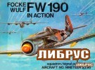 Aircraft No.19: Focke Wulf FW 190 in Action title=
