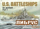 Warships No.03: U.S. Battleships in Action, Part 1